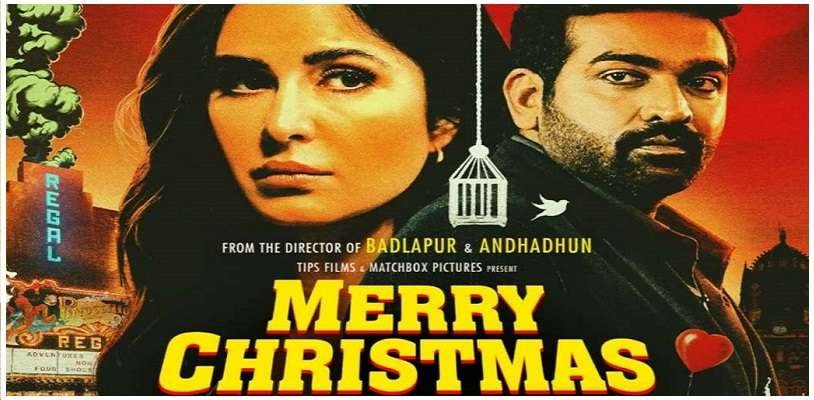 Katrina Upcoming Movie Merry Christmas Release Date का खुलासा हुआ 