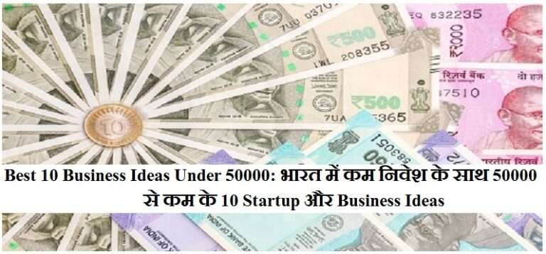 Best 10 Business Ideas Under 50000