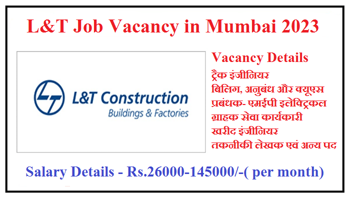 L&T Job Vacancy in Mumbai 2023 Apply Online