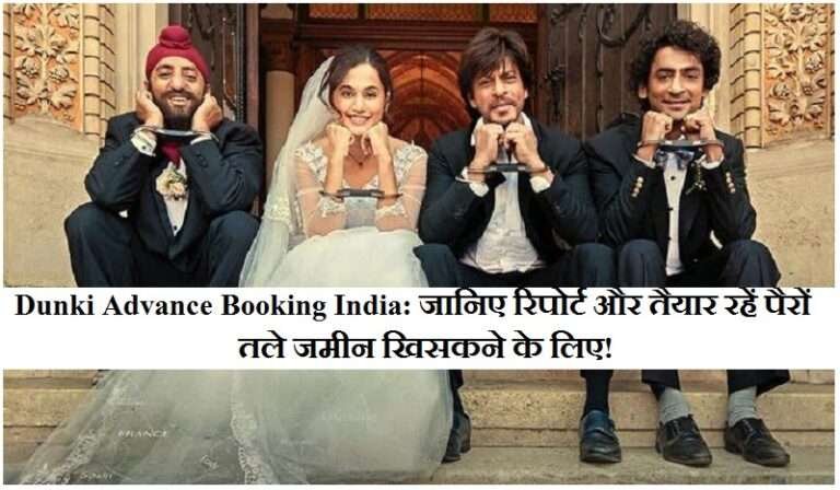 Dunki Advance Booking India