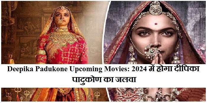 Deepika Padukone Upcoming Movies