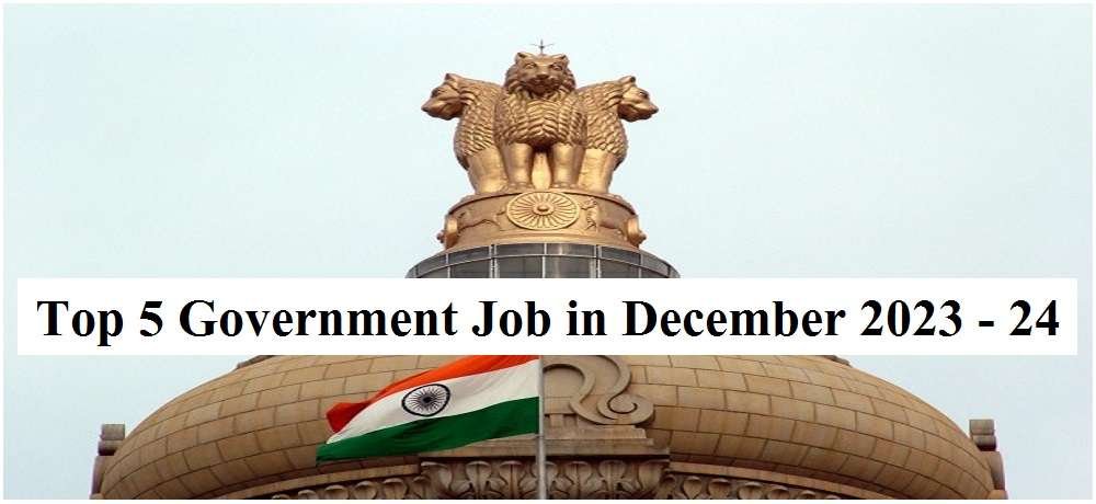 Top 5 Government Job in December 2023