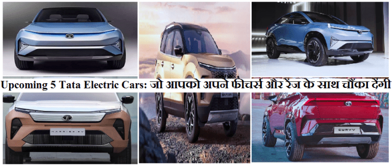 Upcoming 5 Tata Electric Cars