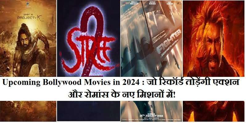 Upcoming Bollywood Movies in 2024