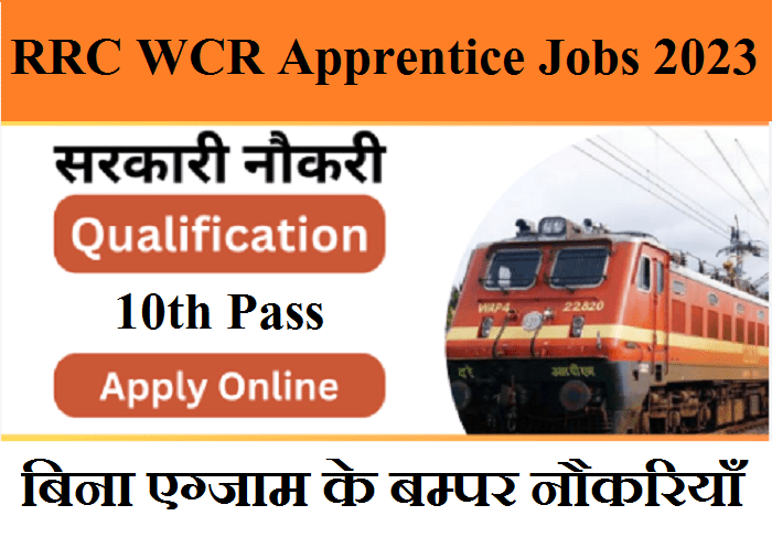 RRC WCR Apprentice Jobs 2023