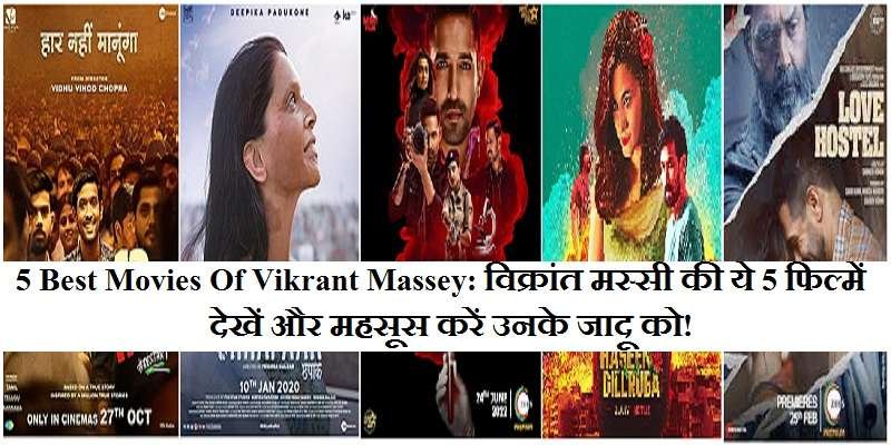 5 Best Movies Of Vikrant Massey