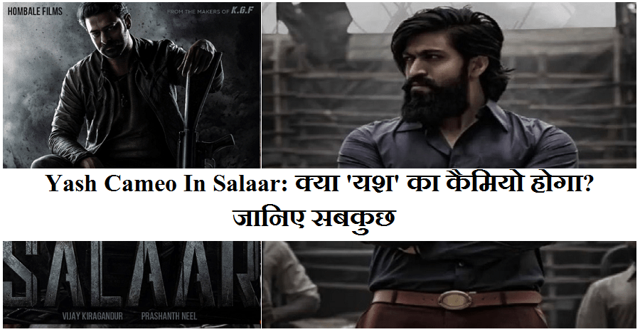 Yash Cameo In Salaar