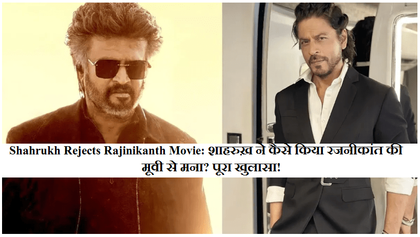 Shahrukh Rejects Rajinikanth Movie