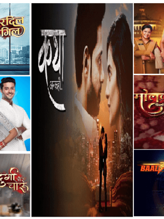 Off Air TV Shows List