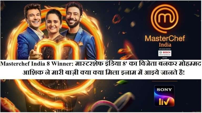 Masterchef India 8 Winner