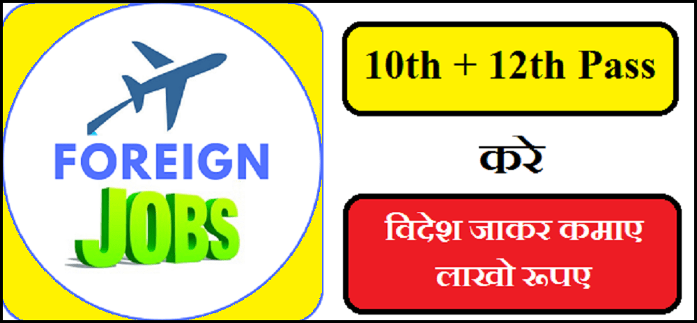 Latest Foreign Jobs For Indian 2024