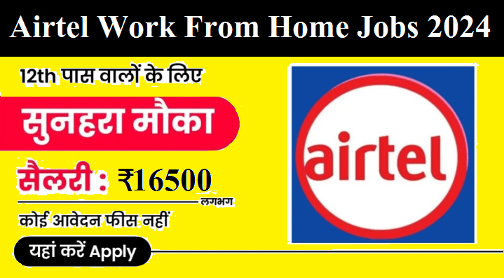 Airtel Work From Home Jobs 2024