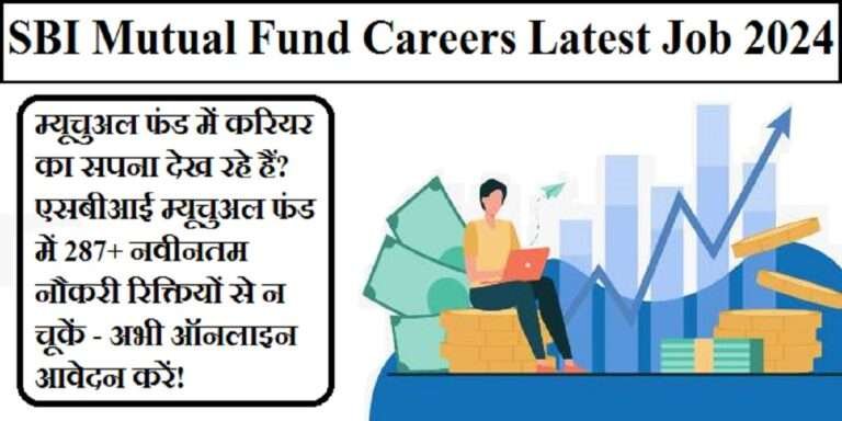 SBI Mutual Fund Jobs 2024 