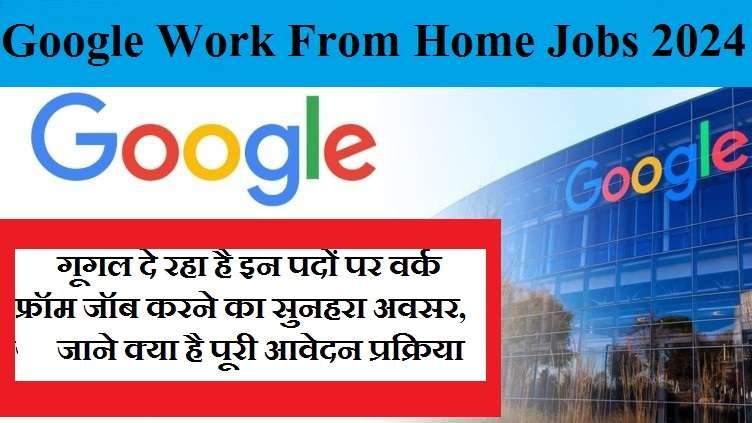 Google Work From Home Jobs 2024