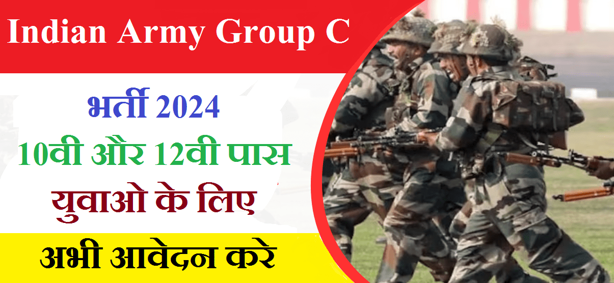 Indian Army Group C Bharti 2024