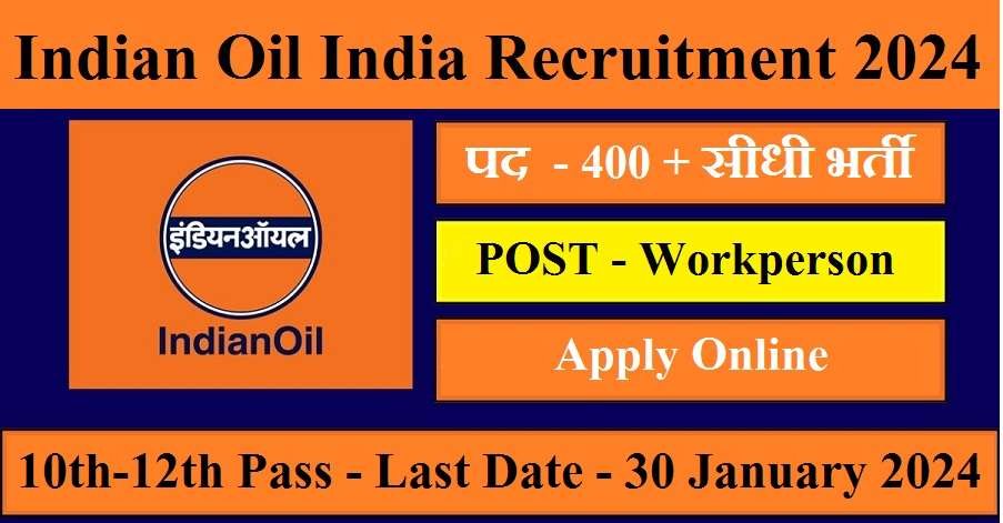 Indian Oil India Recruitment 2024