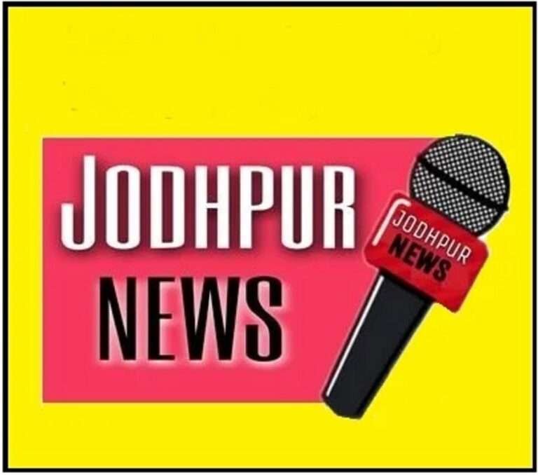 Jodhpur News 24 January 2024