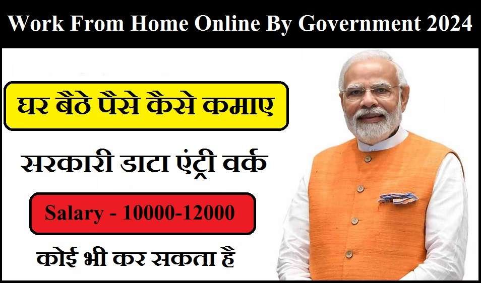 Work From Home Online By Government 2024