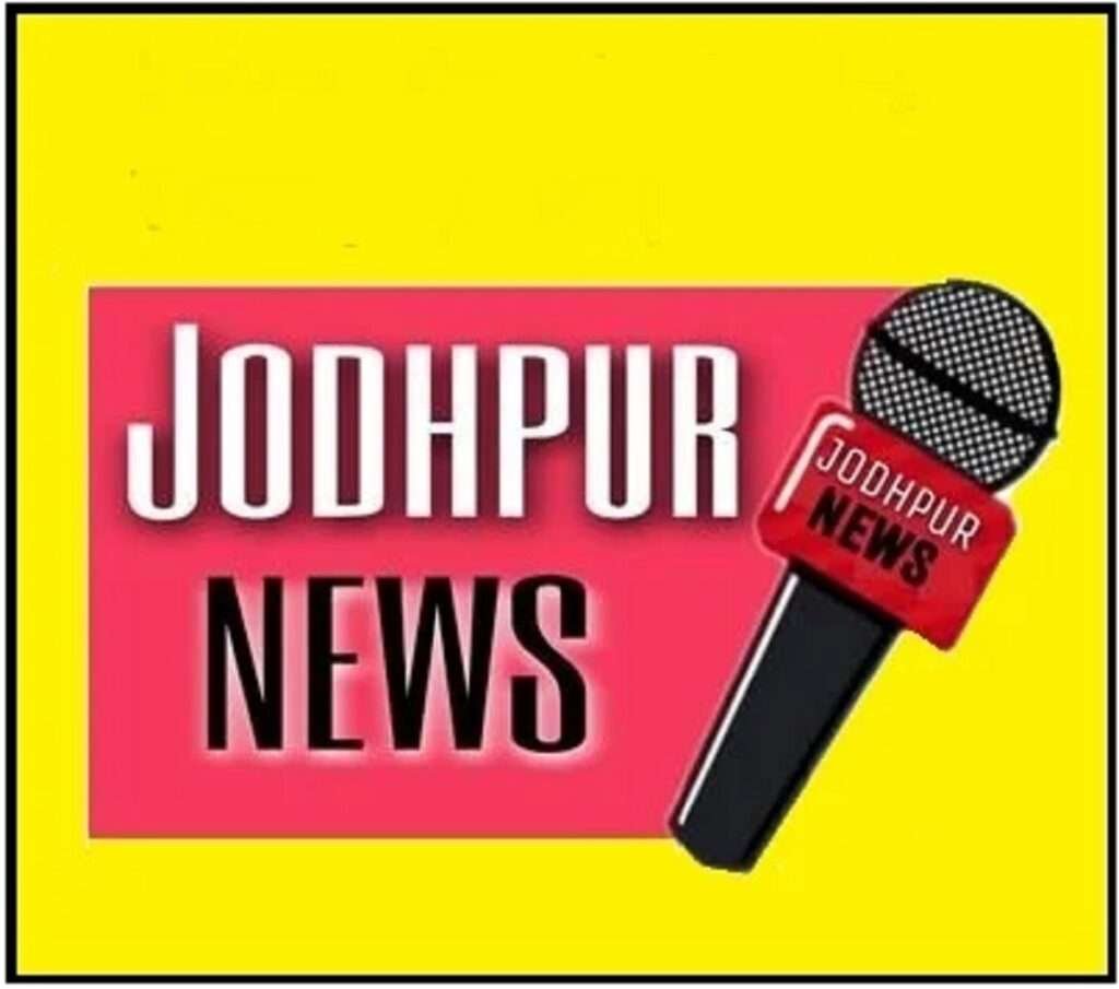 Jodhpur News 16 April 2024