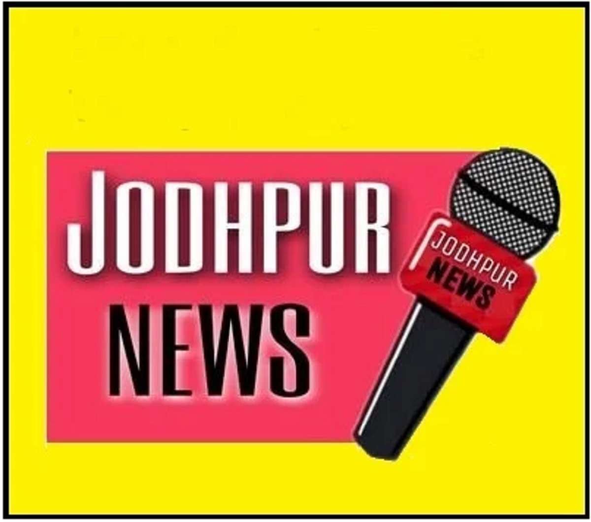 Jodhpur News 17 April 2024