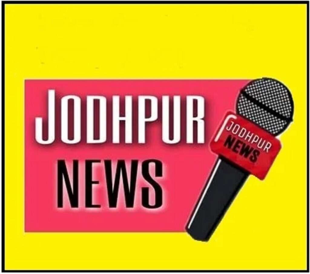 Jodhpur News 13 April 2024