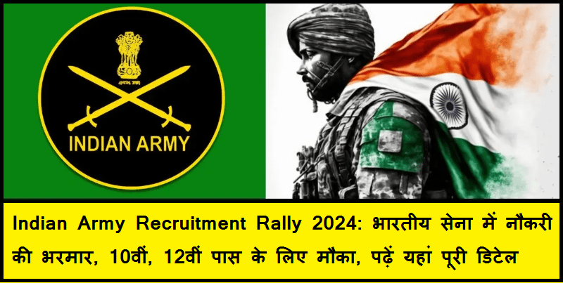 Indian Army Recruitment Rally 2024