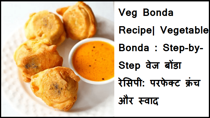 Veg Bonda Recipe