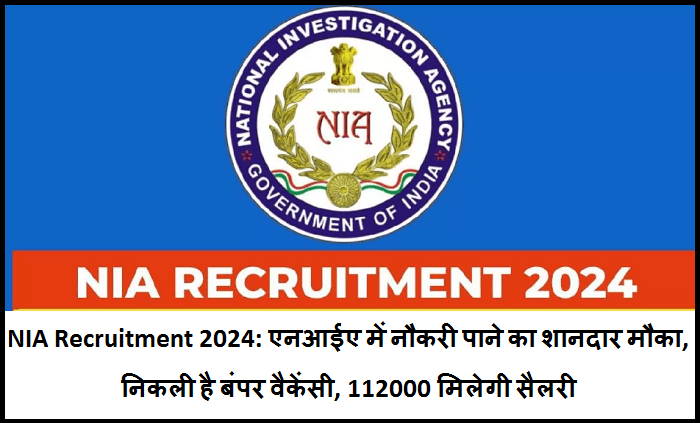 NIA Recruitment 2024