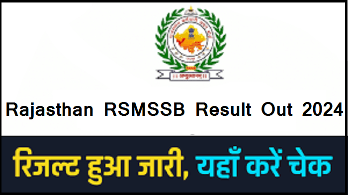 Rajasthan RSMSSB Result Out 2024