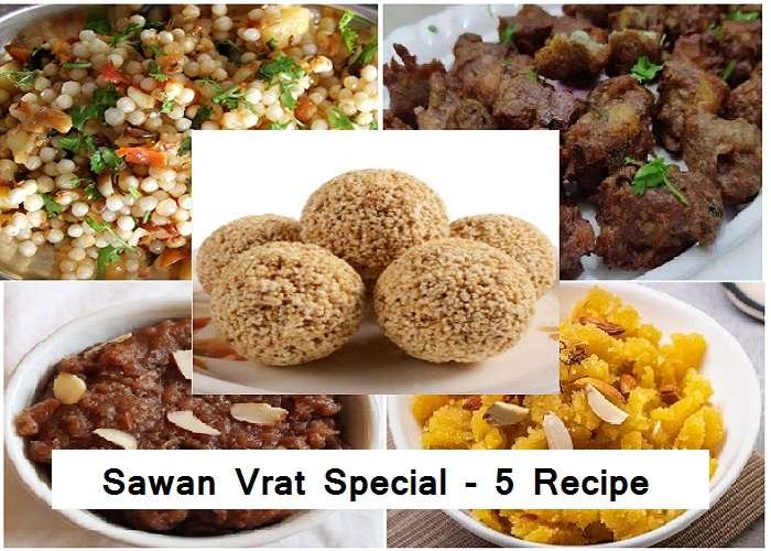 Sawan Vrat Special Recipe