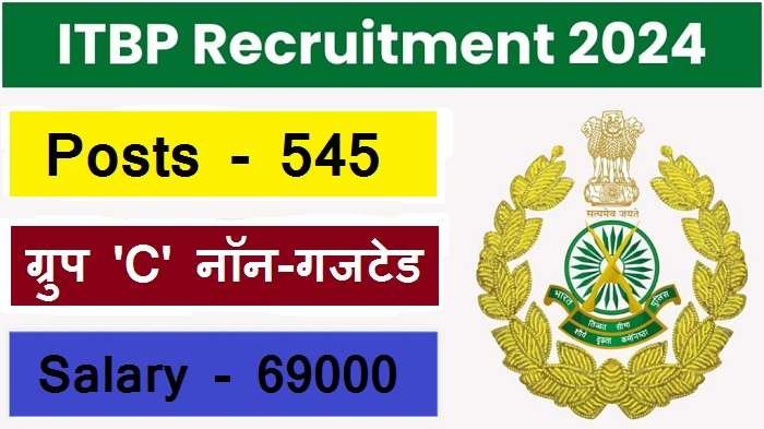 ITBP Recruitment 2024