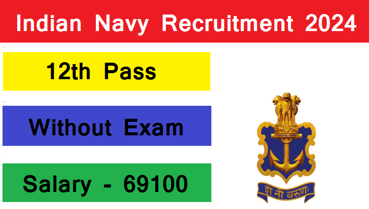 Indian Navy Recruitment 2024: Indian Navy में बिना लिखित परीक्षा के पाएं नौकरी, 12वीं पास के लिए मौका, 69100 मिलेगी सैलरी