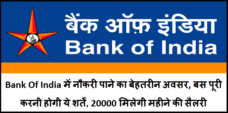 Bank of India 2024