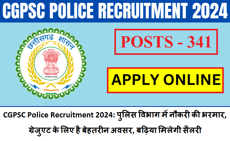 CGPSC Police Recruitment 2024: पुलिस विभाग में नौकरी की भरमार, ग्रेजुएट के लिए है बेहतरीन अवसर, बढ़िया मिलेगी सैलरी