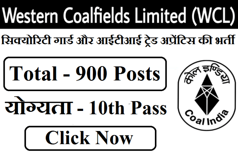 Western Coalfields Limited Sarkari Naukri