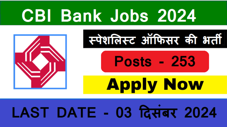 CBI Bank Jobs 2024