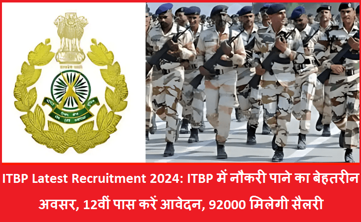 ITBP Latest Recruitment 2024