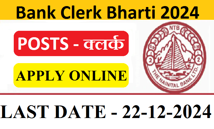 Bank Clerk Bharti 2024: नैनीताल बैंक में निकली क्लर्क की भर्ती, कल Last Date आवेदन की – Apply Now