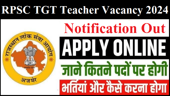 RPSC TGT Teacher Vacancy 2024