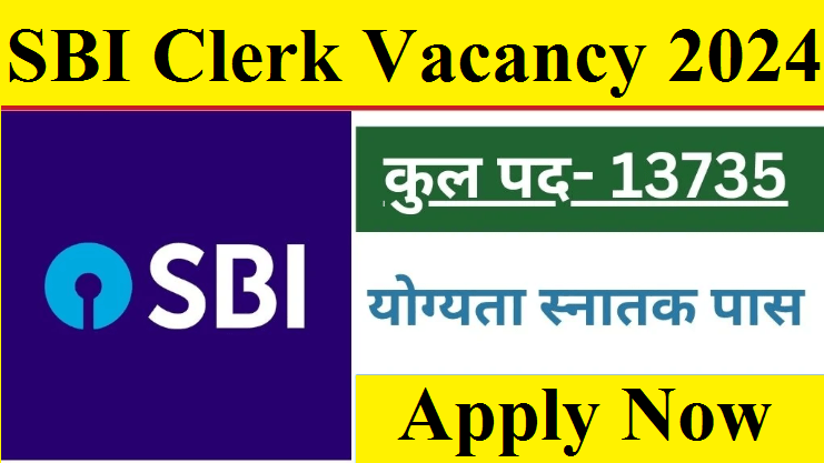 SBI Clerk Vacancy 2024: एसबीआई में निकली क्लर्क की 13700+ भर्ती, आवेदन शुरू, देख लें नोटिफिकेशन-फॉर्म लिंक