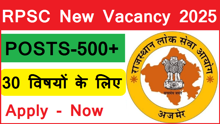 Assistant Professor Vacancy Notification 2025: राजस्थान में असिस्टेंट प्रोफेसर की 550+ वैकेंसी, 30 विषयों के लिए शुरू हुए आवेदन